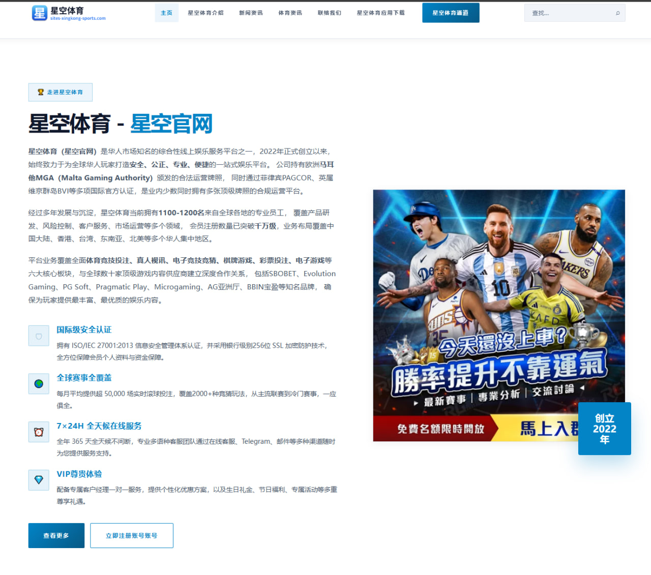 浓眉哥休赛期增重增肌，湖人防守端护框能力能否全面复苏？