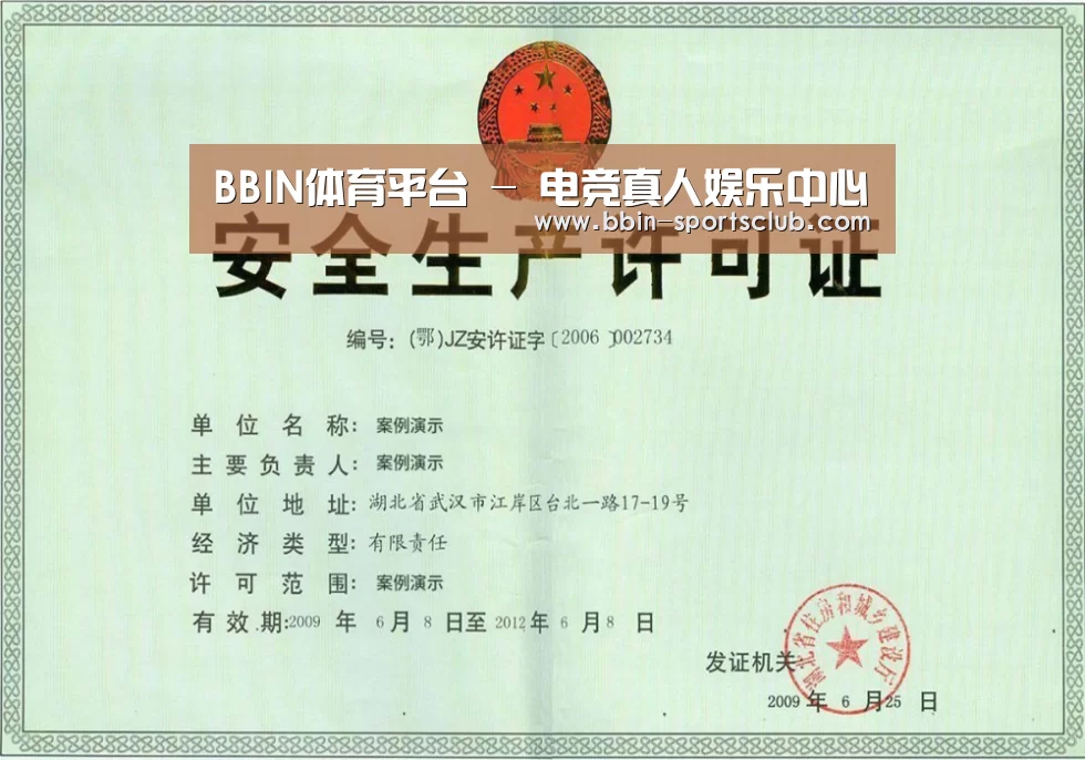 荣誉证书四(图1)