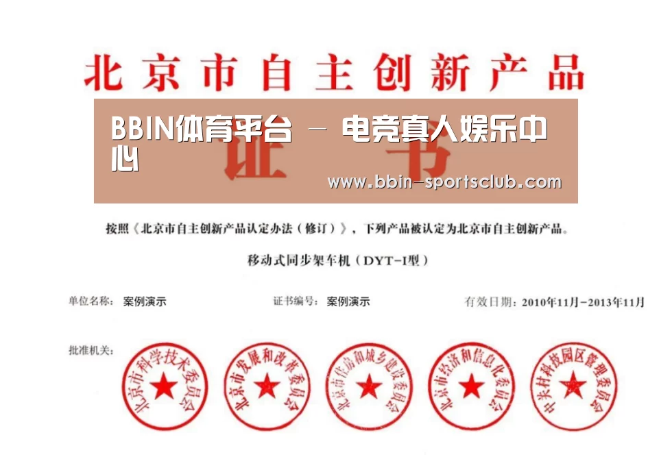 荣誉证书三(图1)