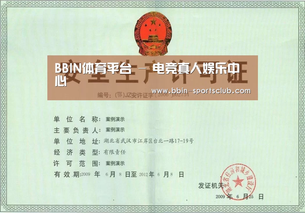荣誉证书四