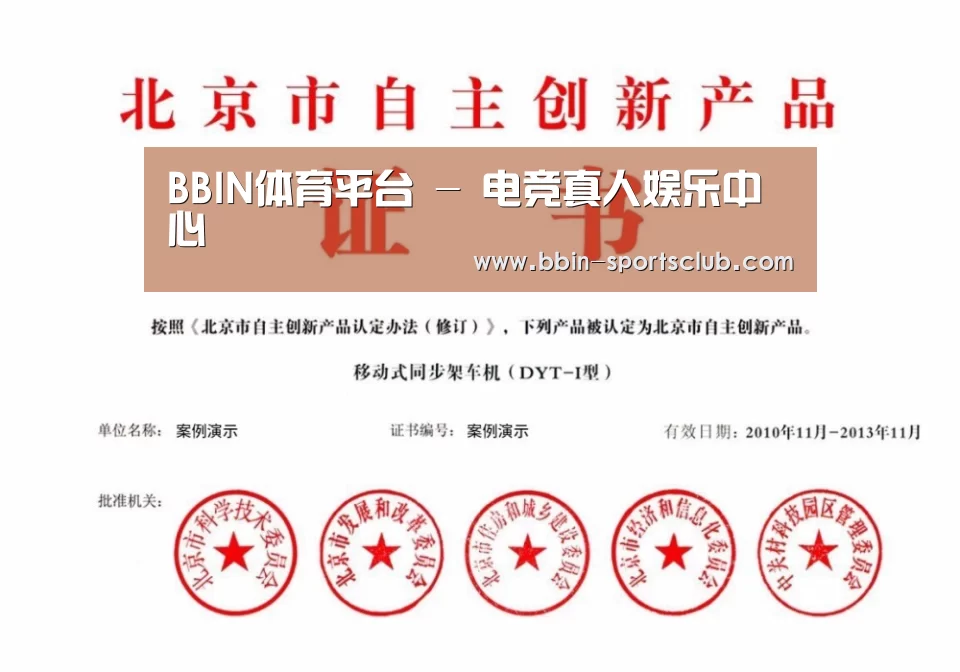 荣誉证书三