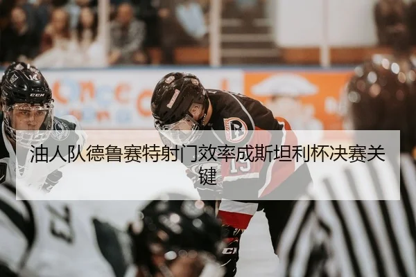 you-ren-dui-de-lu-sai-te-she-men-xiao-lv-cheng-si-tan-li-bei-jue-sai-guan-jian-3-861.jpg
