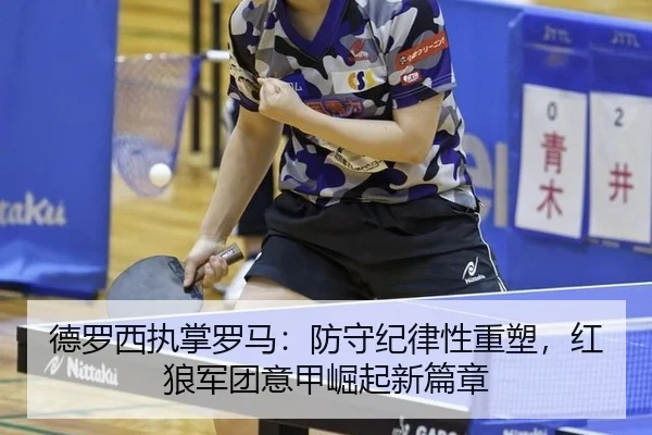 de-luo-xi-zhi-zhang-luo-ma-fang-shou-ji-lv-xing-zhong-su-hong-lang-jun-tuan-yi-jia-jue-qi-xin-pian-zhang-2-268.jpg