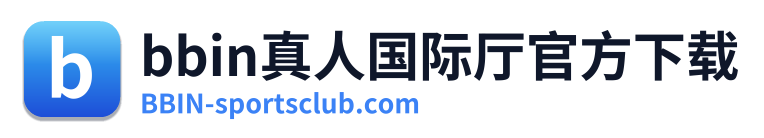 bbin真人国际厅官方下载 Logo