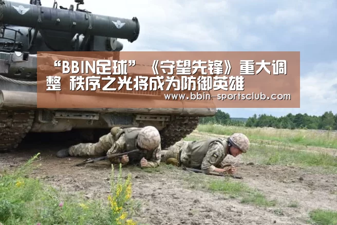 BBIN篮球