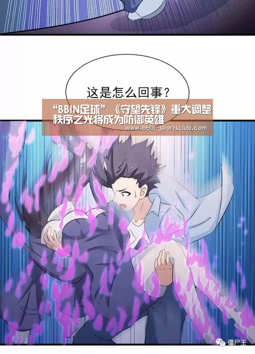 BBIN篮球