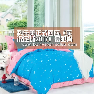 BBIN足球
