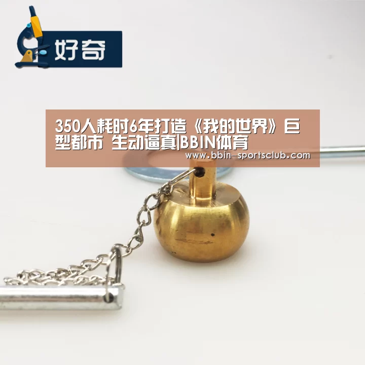 BBIN足球