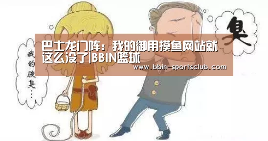 BBIN电竞
