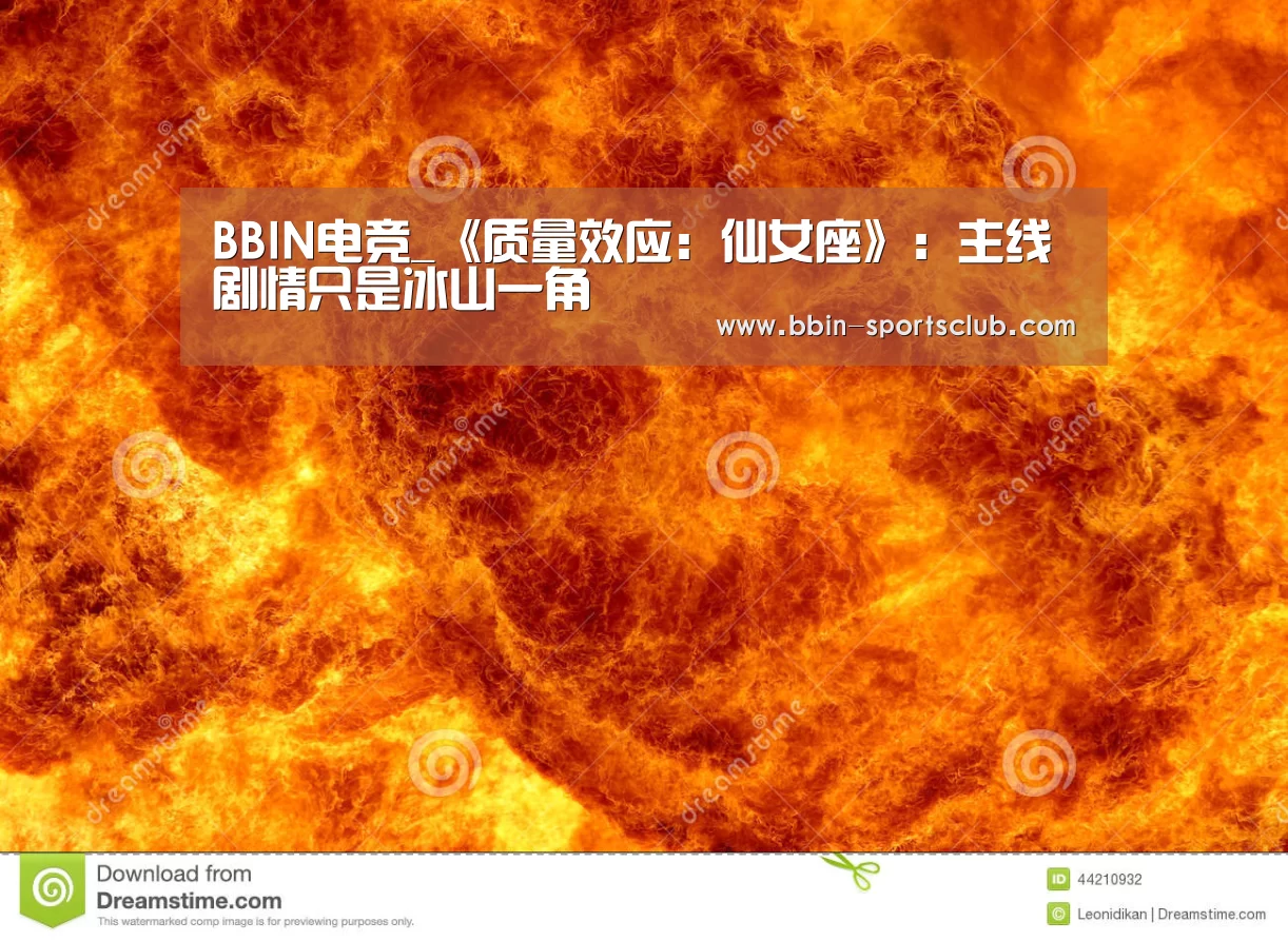 BBIN体育