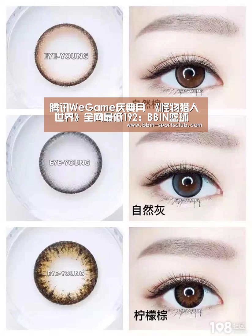 BBIN足球