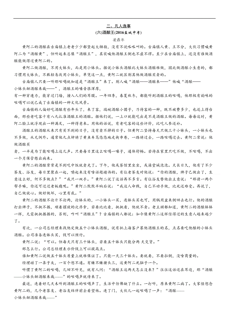 BBIN篮球