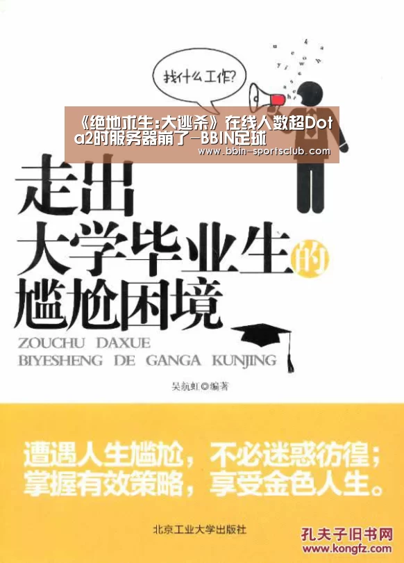 BBIN电竞